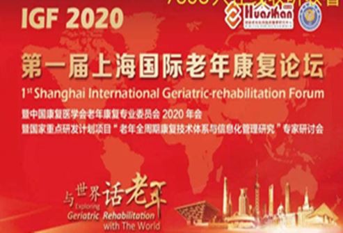 Prvé Šanghajské medzinárodné geriatrické rehabilitačné fórum IGF 2020 sa skon...
