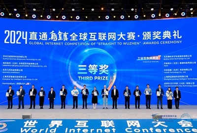 Syrebo: Shining in Wuzhen, vyhral tretiu cenu vo finále globálnej internetove...