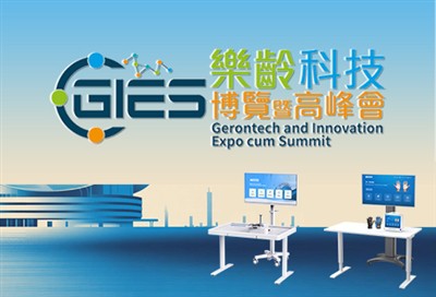 Pripojte sa k Syrebo na Gerontech And Innovation Expo Cum Summit (GIES) 2025 ...